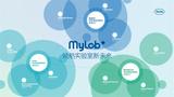 Mylab+整合实验室解决方案