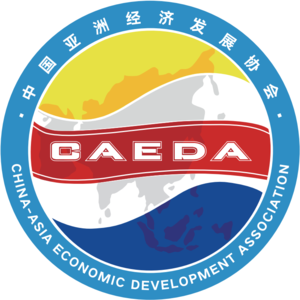 中国亚洲经济发展协会
医养结合产业委员会